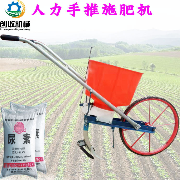 农业机械电动施肥器小麦水稻肥料撒播化肥均匀简单方便自动化机