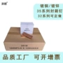 手动气动35153516封箱钉