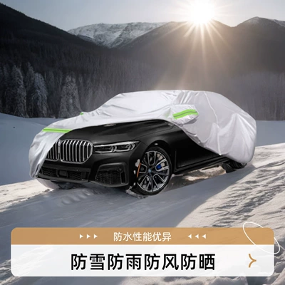 Dustproof Heat Insulation: Qìchē Car clothing