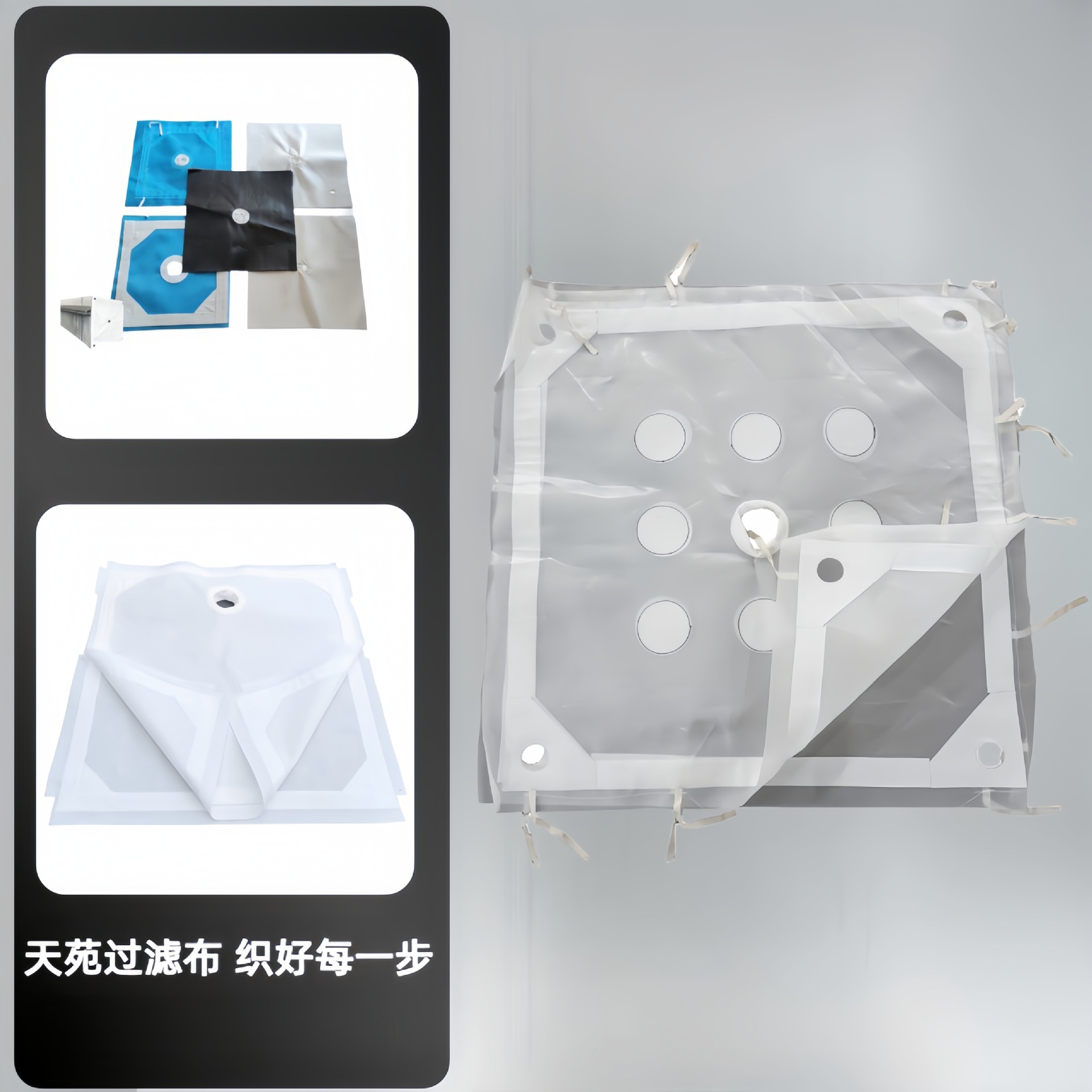 厢式压滤机滤布压滤机板框滤布压滤机单丝滤布压滤机滤布板框滤布