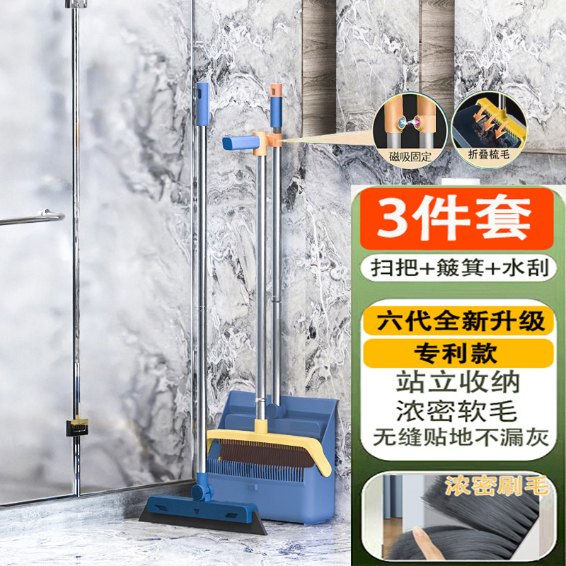 [6세대 럭셔리 업그레이드 특허모델] 블루 마그네틱 3종세트 [접이식 수납암호화 부드러운 털이 빈틈없이 바닥에 밀착되어 먼지가 새지 않음]