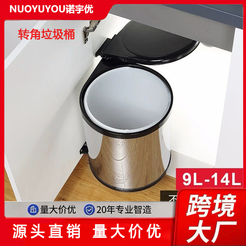 Kitchen Stainless Steel 201 Trash Can with Lid, High-End Luxury, Hidden Embedded Round Bin, Large Capacity