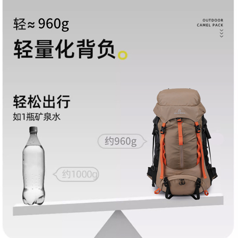 跨境户外登山包大容量70L双肩包徒步运动包防泼水多功能旅行背包|undefined