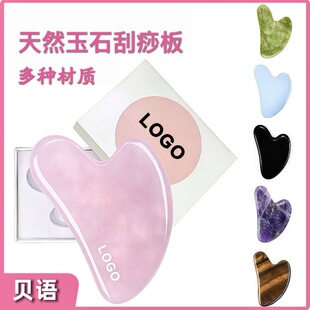 �۾���������ι���Ħ�������沿Ę����Ȼ��ʯ��ָ��ˮ������Ƭ