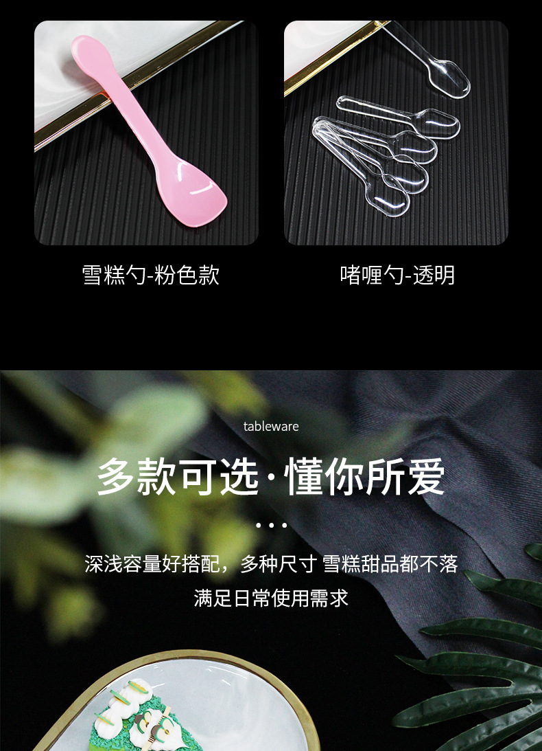 冰淇淋勺-试吃勺_06.jpg
