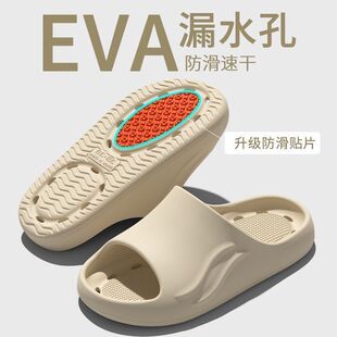 ϴ�茣����ЬŮ�¿��ļ��҃ȾӼ�EVA©ˮ�׷���ԡ����H����Ь��
