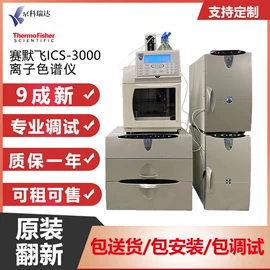 二手仪器仪表;气相色谱仪;液相色谱