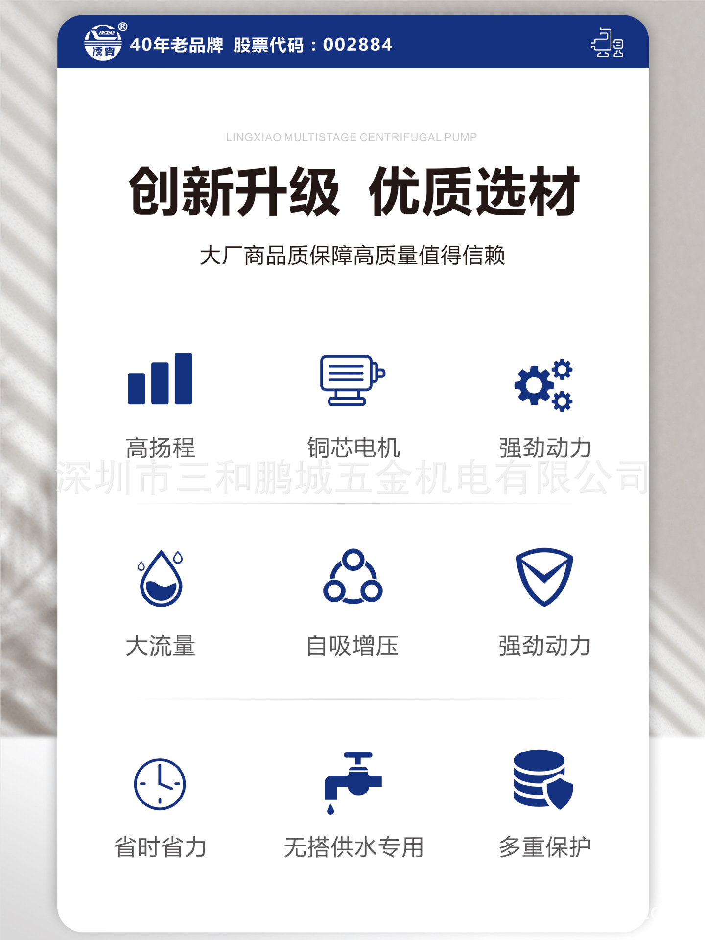 O1CN01Se6mKz1jNzmQaTI6Q_!!2208