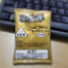 7-8MM���ɫ���󌚌� 늄��B�l�ΰl��� �к�����CS