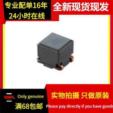现货有货 PLT5BPH2014R4SNL 贴片共模滤波器 200R 4.4A 80V 5050
