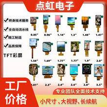 ����ֱ��2.4/2.8/3.5��IPS TFT��ʾ�� �������LCMģ��ST7789����