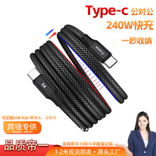 �¿�USB2.0�Ԅ��ռ{type-c���240W������ݔ480m15ϵ�д���������