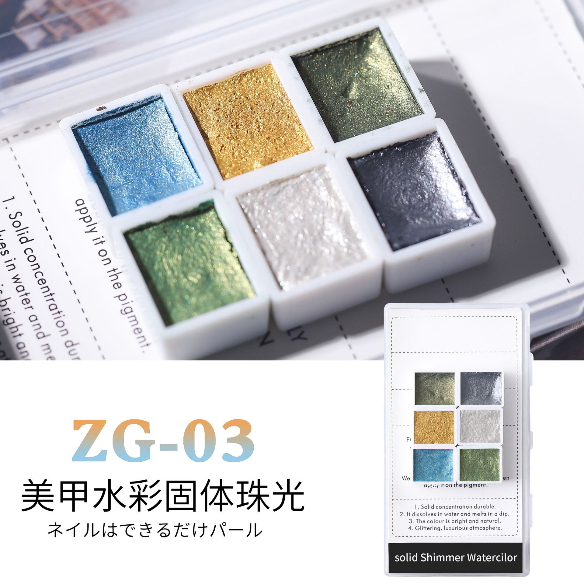 Manicura sólida pintura de acuarela nacarada Dunhuang manicura thangka dibuja oro color gema manicura mancha acuarela pintada