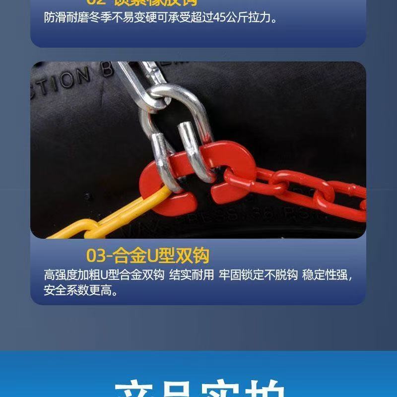 2025 New Model Kb Manganese Steel Anti-Skid Chains Diamond-Shaped Mesh Anti-Skid for Sedans, Off-Road Vehicles, Vans, Suvs, Universal for Winter