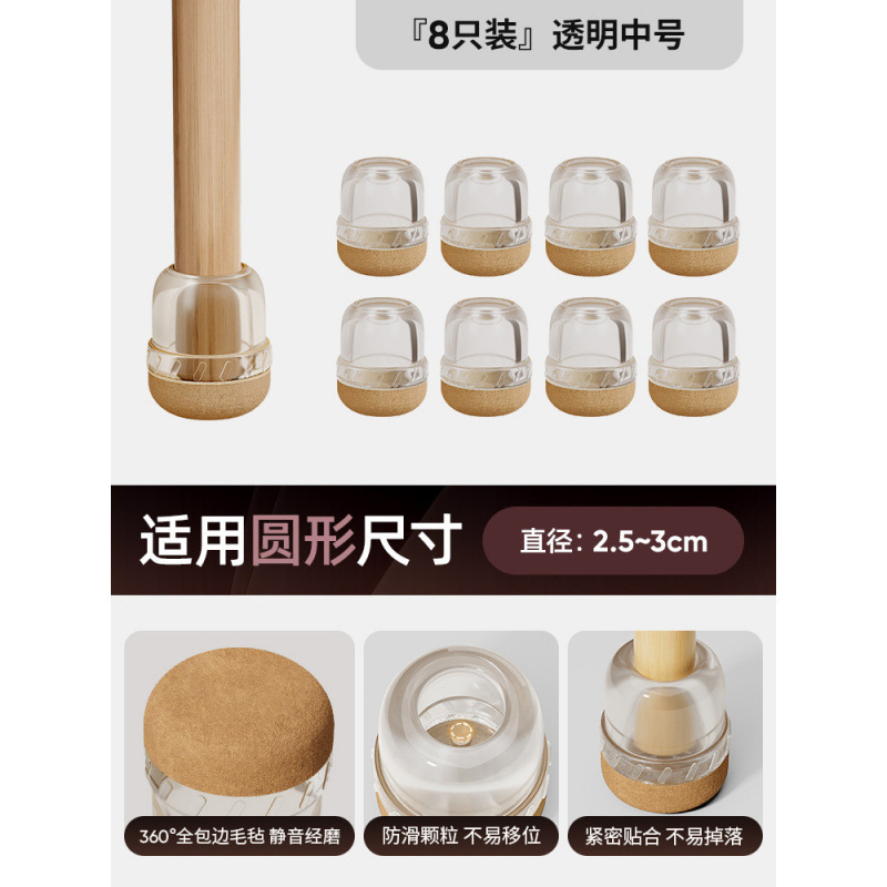 silla silenciosa almohadilla de pies cubierta de protección de mesa y silla antideslizante almohadilla de pierna de mesa resistente al desgaste cubierta de pierna de mesa cubierta de protección de pierna de calzado cubierta de pierna