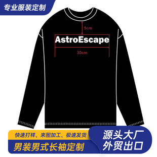 Men's American Style Long-Sleeve Round Neck Loose Design Small Batch Cultural Shirt Group Uniform High Street Fashion