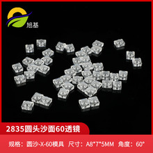 �F؛���l2835�A�^ɳ��60&deg;͸�R led͸�R �A�^ɳ��͸�RLED����͸�R