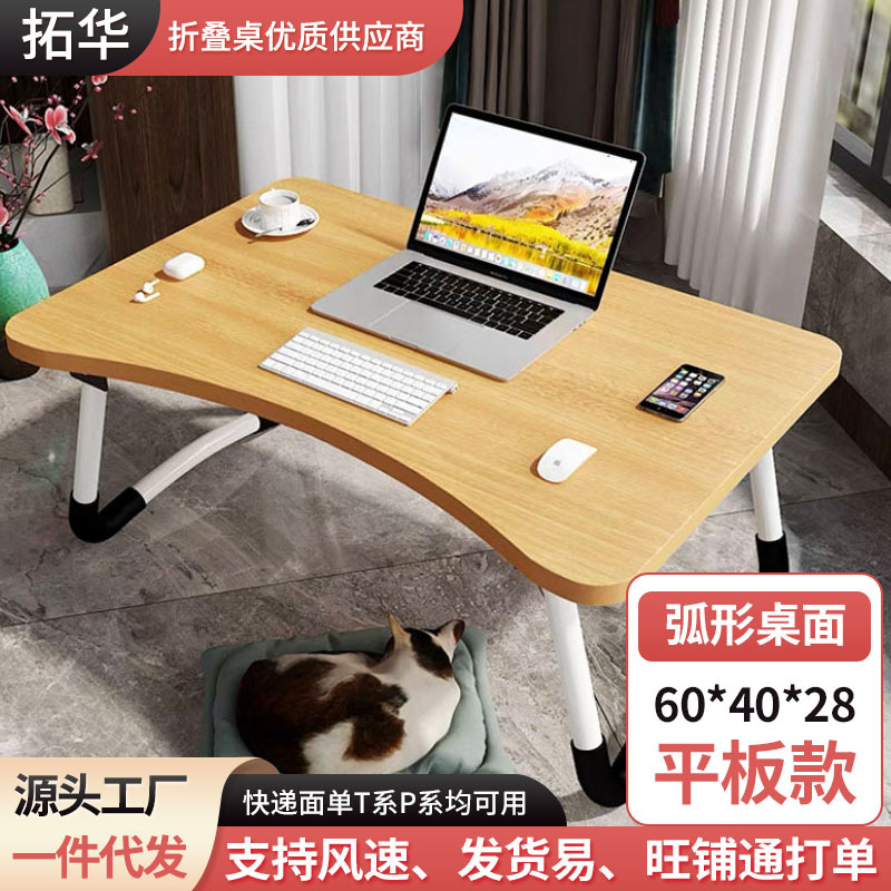Daifa Folding Household Simple Rectangular Outdoor Portable Small Low Table and Chair Outdoor Table and Chair Dining Table Delivered in Time