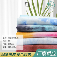 40SȫpӿUȾ ˮϴ޼ĸҾӷ˯