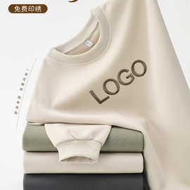棉圆领卫衣工作服定印logo秋冬刺绣长袖员工团队餐饮加绒工装