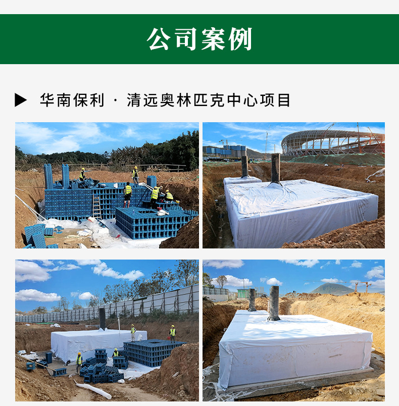 PP雨水收集设备详情1_07.jpg
