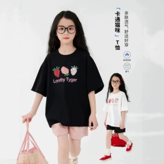 幼嘉萌童装女童品质纯棉半袖T恤儿童夏季洋气女孩休闲时髦印花T恤