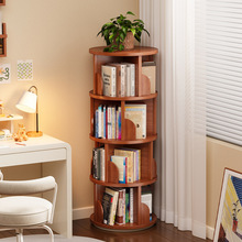 360度旋转书架立式书柜储物架客厅家用置物架可移动收纳柜网红柜