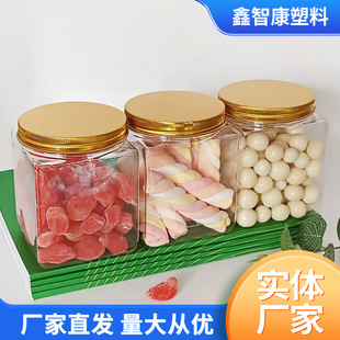 Square Sealed Jar Aluminum Lid Candy Jar Transparent Wide Mouth Flower Tea Jar Pet Plastic Bottle Snack 500ml Packaging Bottle