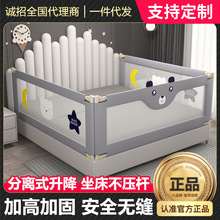 床围栏儿童防摔防护栏宝宝挡板床边防掉床挡婴幼儿升降床护栏