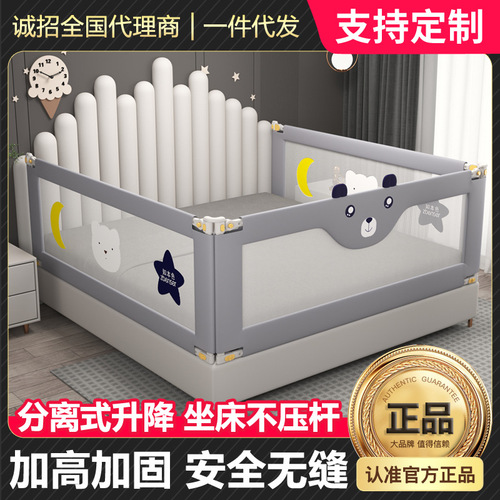 Bed rail children anti-fall guard bed side guard baby blocker bed drop prevention bed guard infant anti-dropping bed fence