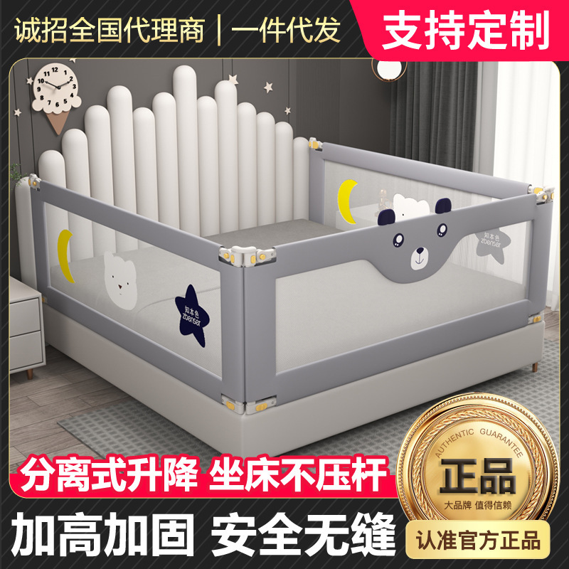 Bed Fence Children's Anti-fall Protective Fence Baby Baffle Bed Border Drop Bed Baffle Infant Lifting Bed Guardrail