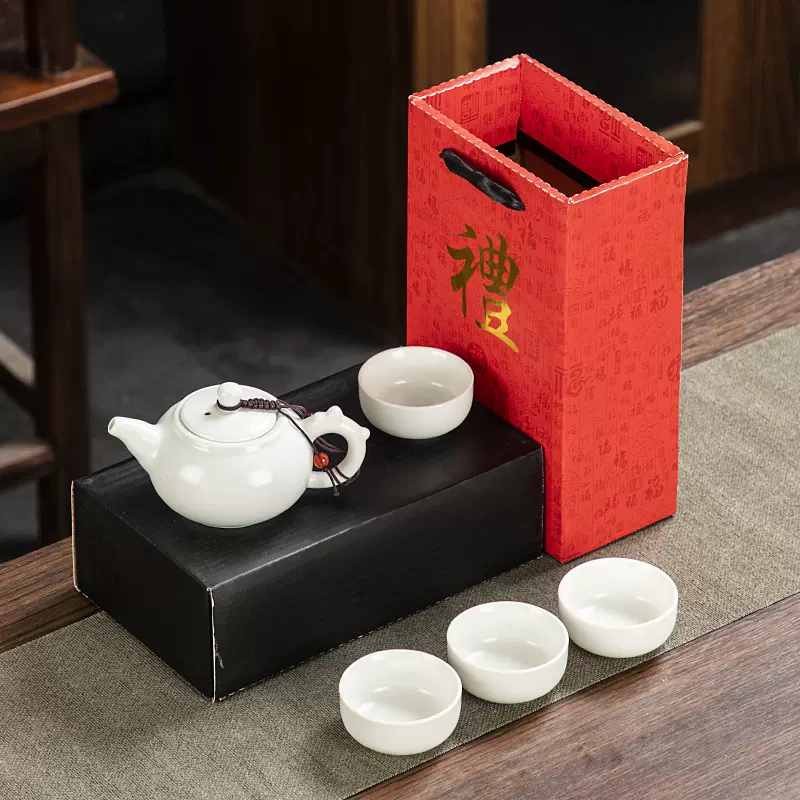 功夫茶具小套装一壶四杯便携式旅行茶壶茶杯商务活动伴手礼礼品