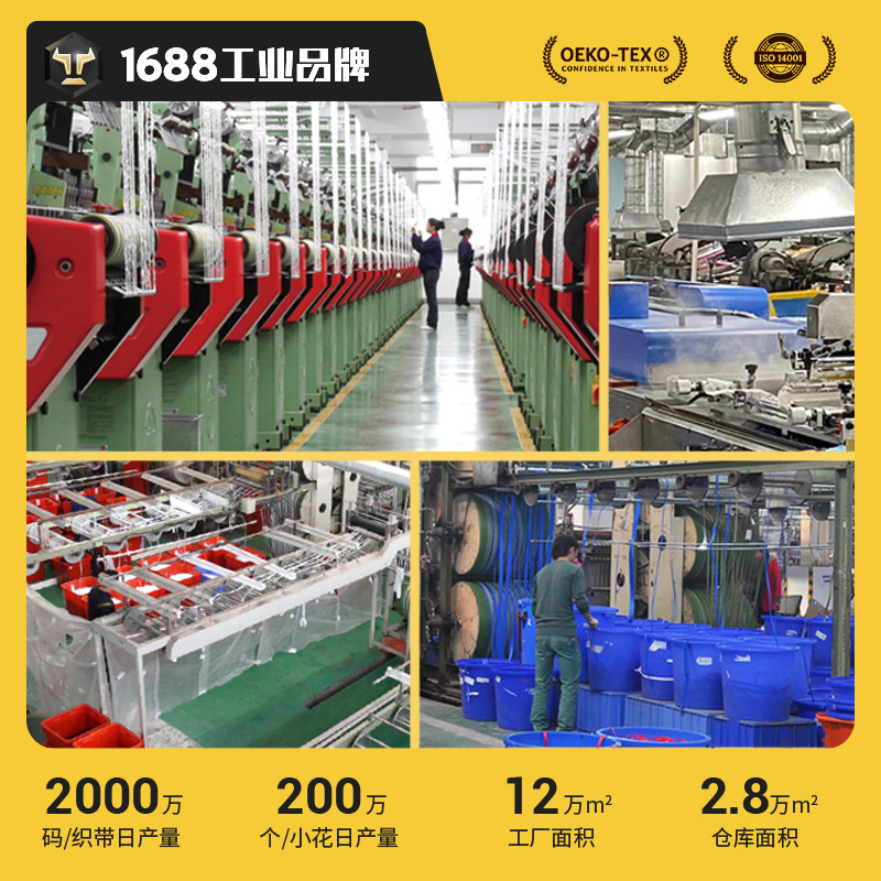 Yao Ming 0,5 cm arco cinta embalaje cinta de poliéster flor caja de regalo accesorios de embalaje cinta lisa de doble cara