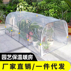 花房保温棚スタンド 冬用 家庭用 緑植物 花卉温室 多肉植物 日よけ 雨よけ 屋外 小型温室