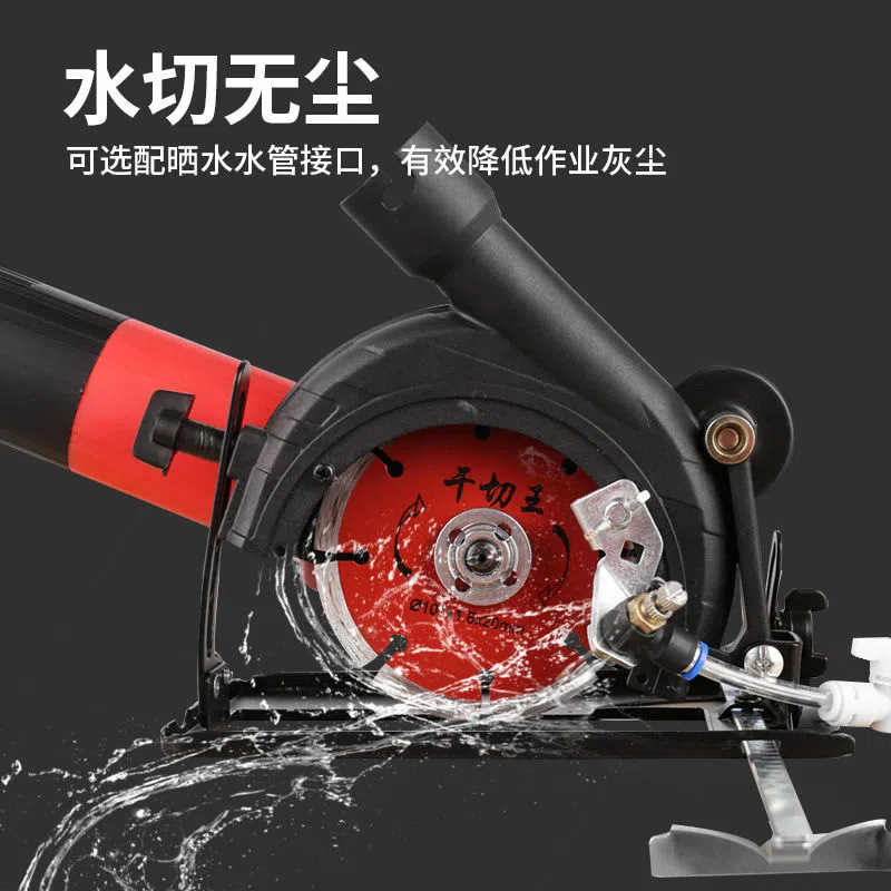 Amoladora angular máquina de corte rotativa soporte libre de polvo amoladora angular máquina de corte variable soporte fijo amoladora angular soporte libre de polvo