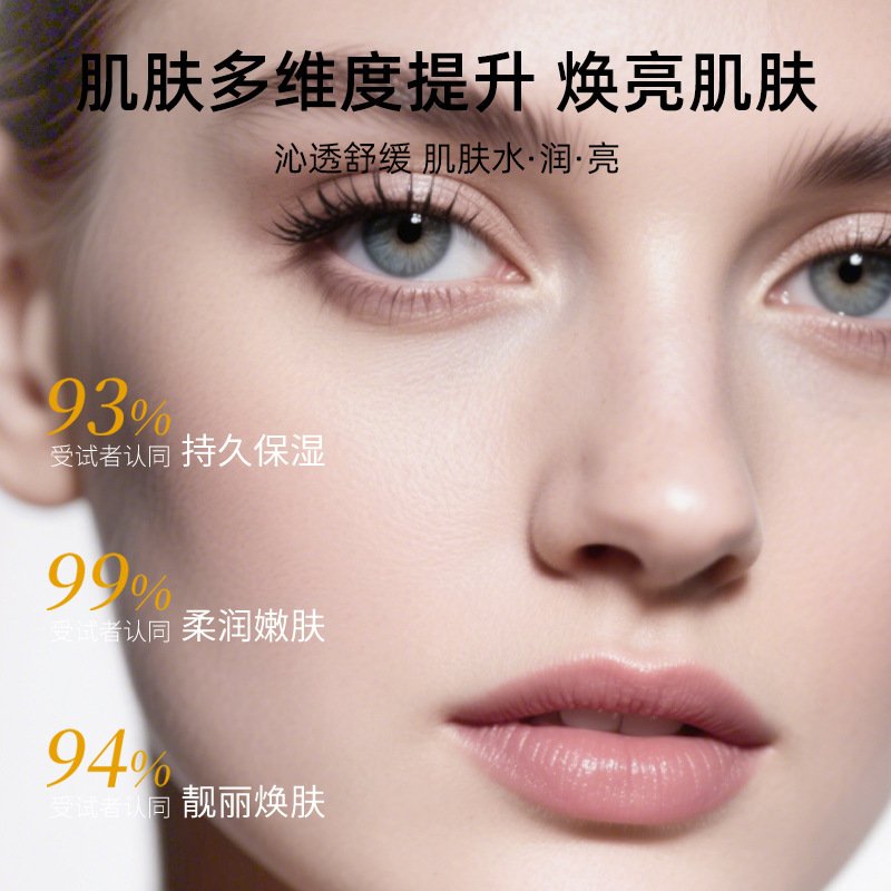 RENESAS山茶花精粹软膜重组胶原精华液提拉紧致保湿抗皱次抛滋润|undefined