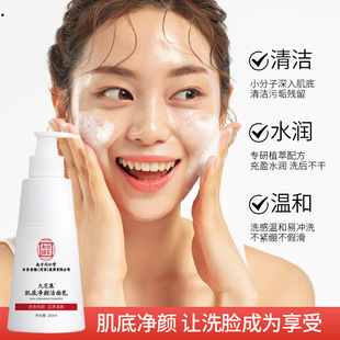 ������Ůʿϴ�������м��Ͼ�ͬ���ü��׃�غͿ��Ͷ� �����l��