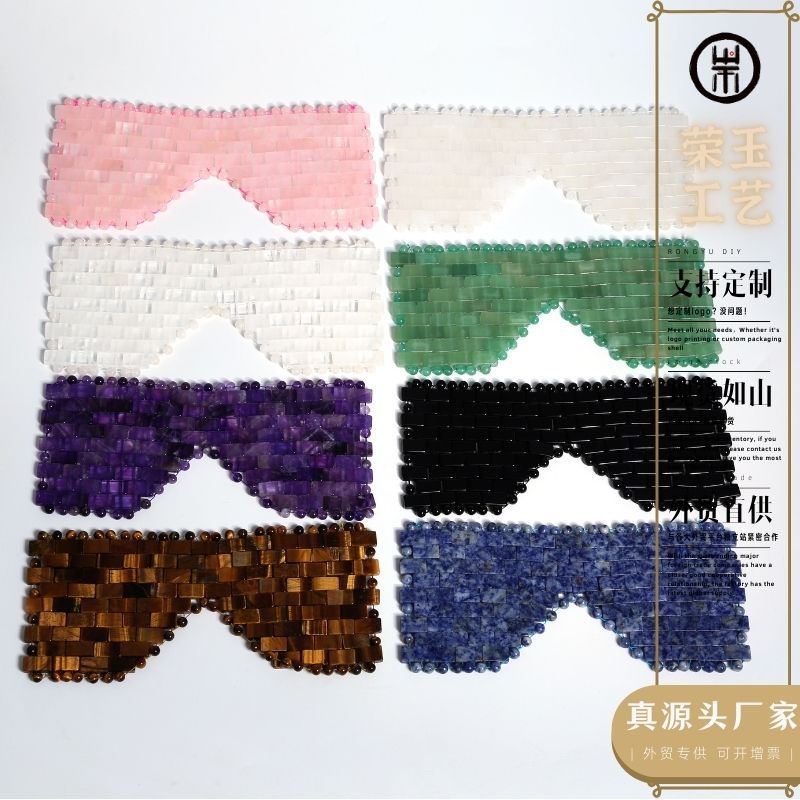 亚马逊玉石眼帘粉水晶纯天然水晶手工编织美容Spa眼罩宝石紫水晶