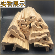 松木实木线条装饰护墙板裙扣线条背景墙边框相框线压边收边木线压