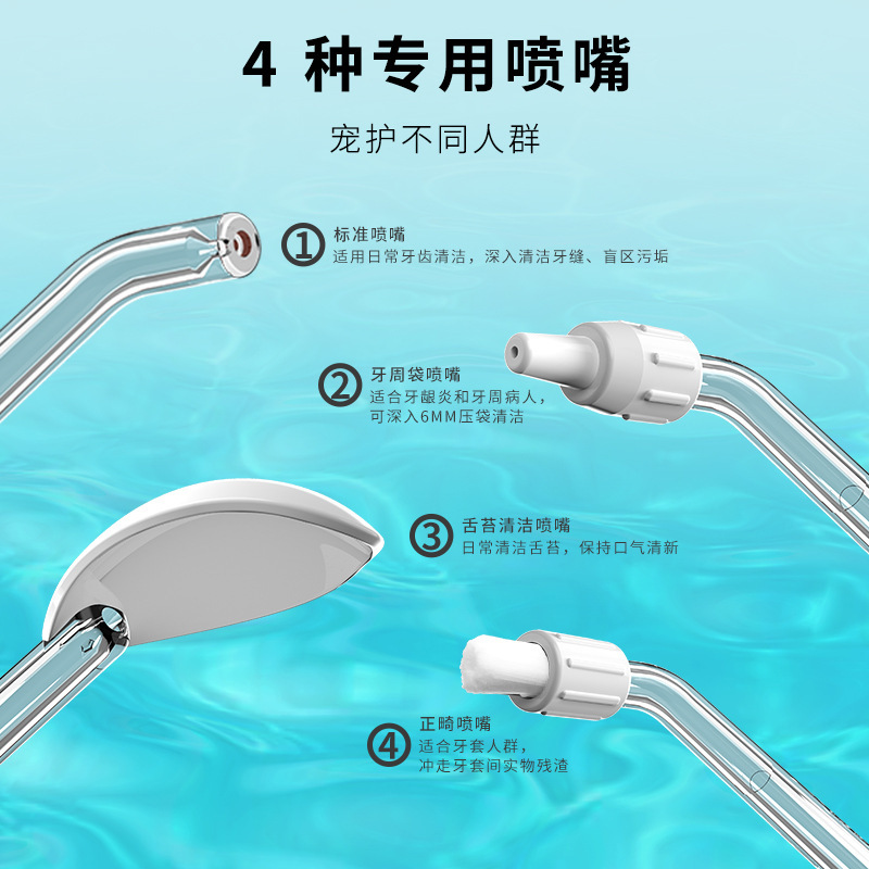 ソースメーカー Manximei 格納式ポータブルデンタルリンサー高周波パルスウォーターフロッサー口腔洗浄器歯科洗浄器|undefined