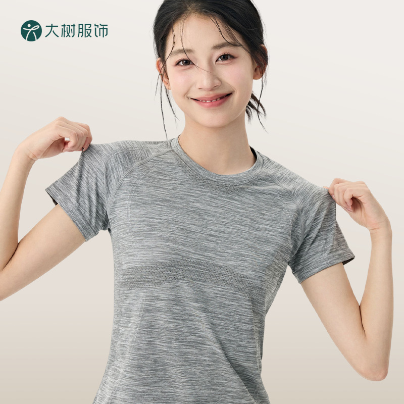 Naked Seamless Sports T-shirt Women's Outdoor Running Breathable Fitness Top Tight Waist Slimming Round Neck Yoga Clothes Short Sleeve