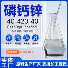 �S��ֱ�����}�\40-420-40ˮ���߲��r����ˮ�ܷ�Һ�w���~���