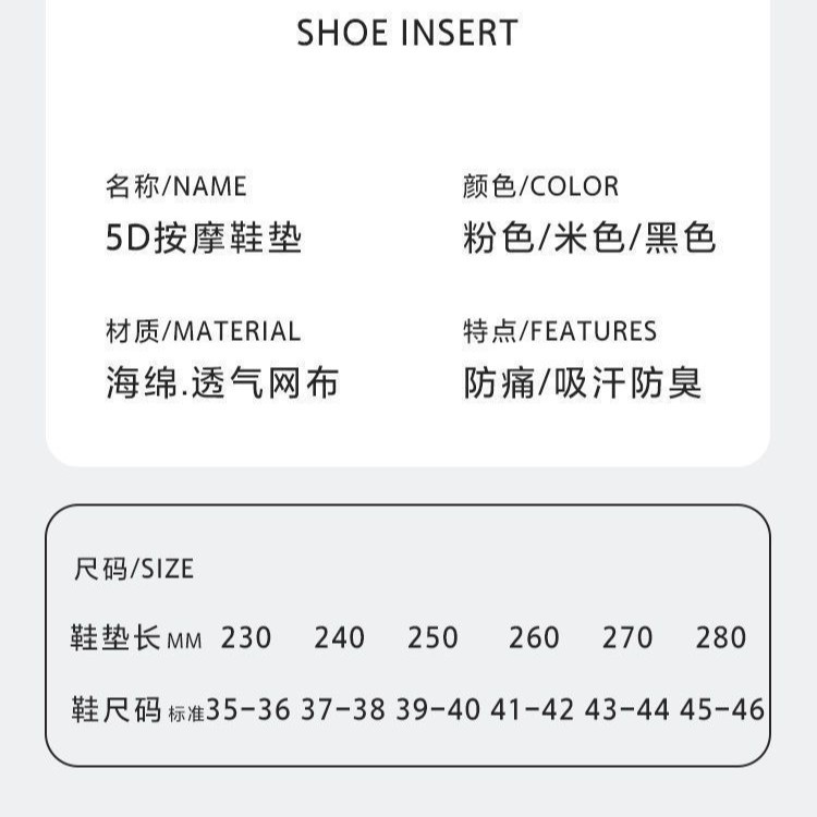 Plantillas antiolor para hombres suela suave no se cansa pies pisar mierda sensación de zapatos deportivos agujeros zapatos de mujer 5D arco plantillas de masaje