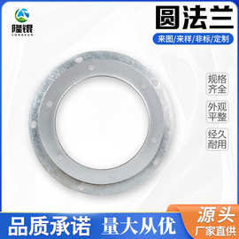 镀锌圆形角铁法兰风管连接件不锈钢法兰圈3#4#5#管道连接低噪音