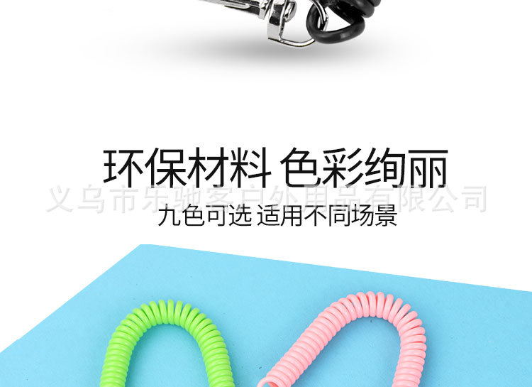 乐驰客-彩色-弹簧挂扣_04.jpg