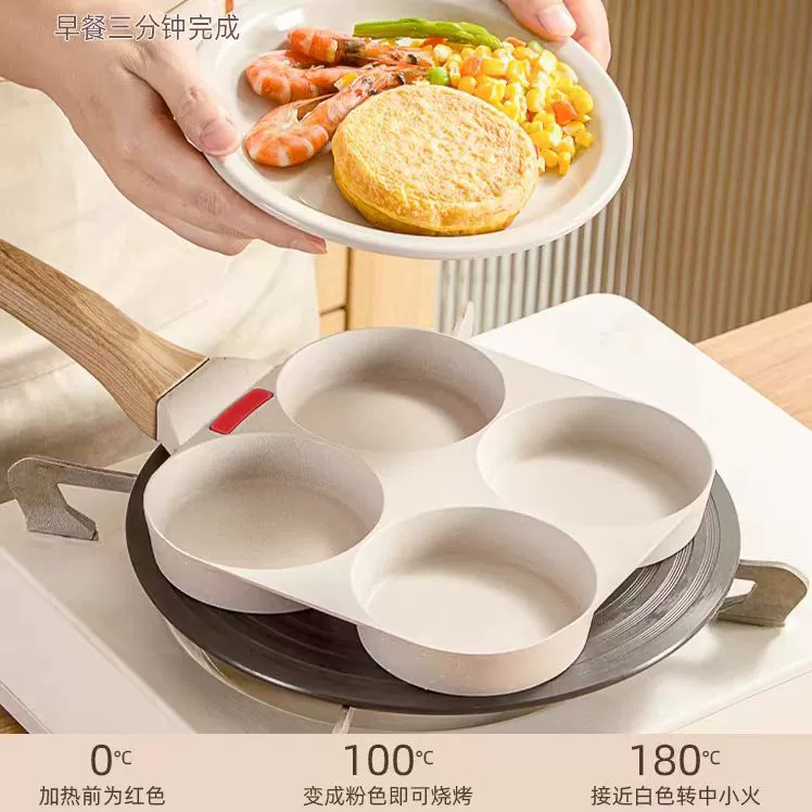 Домашний жареный яйцо артефакт бургер, без прилипающей кастрюли с крышкойصة?
