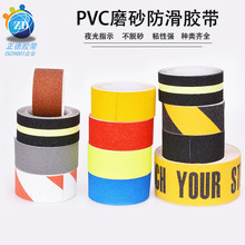 pvcĥɰ�����z�� ����̨�A�����N�l ��ɫ��ȫ��ʾ�����N �����z��