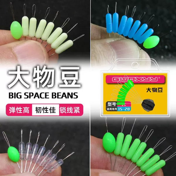 Big Space Bean Silicone Big Black Keng Lake Wild Fishing 7+1 Fishing Tackle Finished Line Set Wholesale Bags