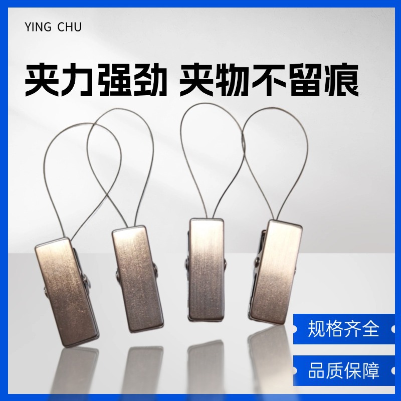 Multifunctional Stainless Steel Storage Clips, Sock Clips, Metal Clips, Clothes Clips, Windproof Rope Clips, Windproof Rope Type