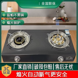 台式灶带双灶加厚3C认证太太家用磨砂煤气灶双灶天然气猛火熄保